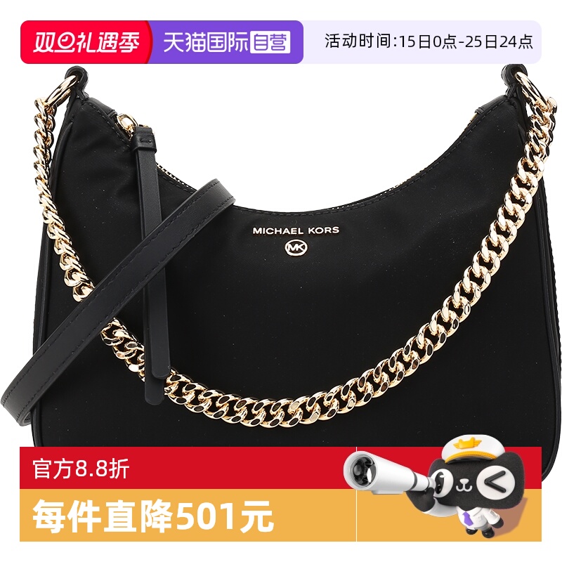 单肩斜挎包腋下包中号