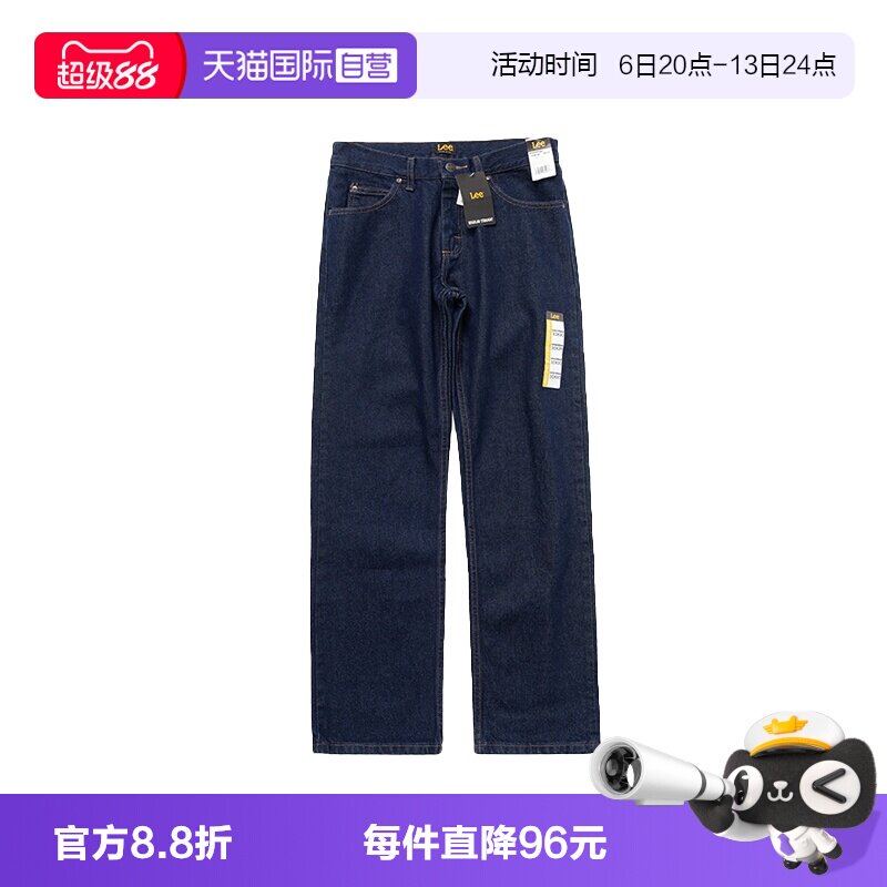 Lee牛仔裤男士直筒长裤