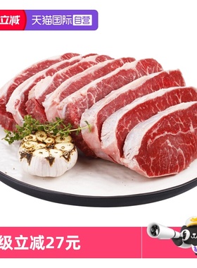 【自营】Mr.Meat原切牛排谷饲100天板腱雪花牛肉套餐1200g肉管家