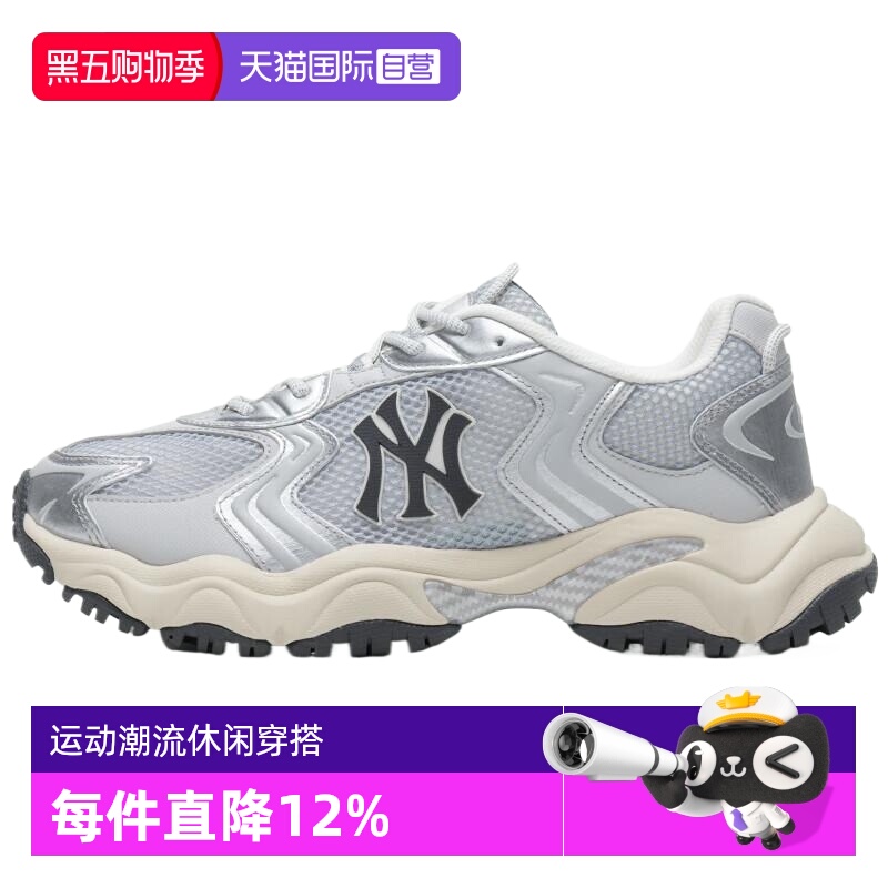 【自营】MLB男鞋女鞋2025春季新款情侣跑步运动鞋3ASHW075N50SIS