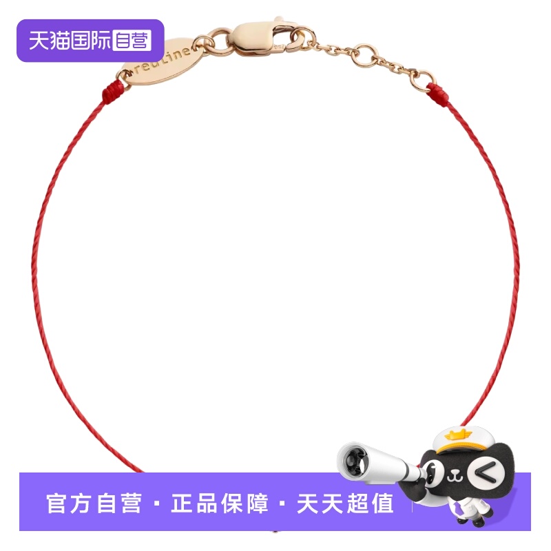 【自营】redlineRedline巴黎红绳圆形钻石黄金绳制女士手链