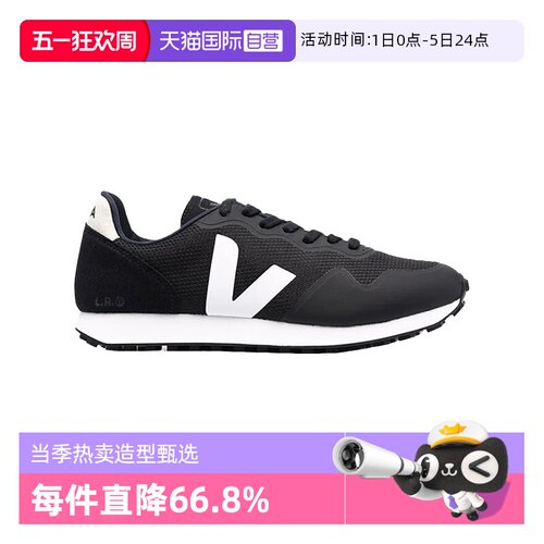 【自营】VEJA运动休闲跑步鞋女款舒适耐磨透气低帮夏季网眼德训鞋