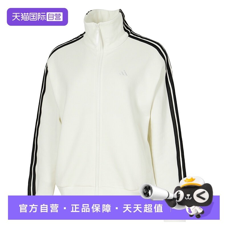【自营】Adidas阿迪达斯女装针织夹克加绒保暖上衣宽松运动服外套,运动服/休闲服装,运动茄克/外套,淘宝优惠券,粉丝福利购,淘宝优惠卷