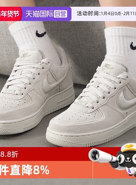 【自营】耐克空军一号女鞋AF1 Dance经典小白鞋平板鞋 FJ7409-100
