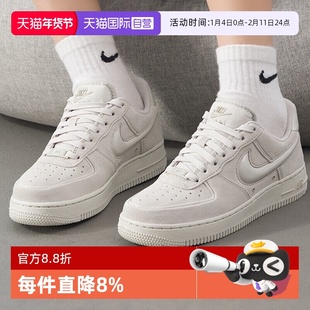 【自营】耐克空军一号女鞋AF1 Dance经典小白鞋平板鞋 FJ7409-100