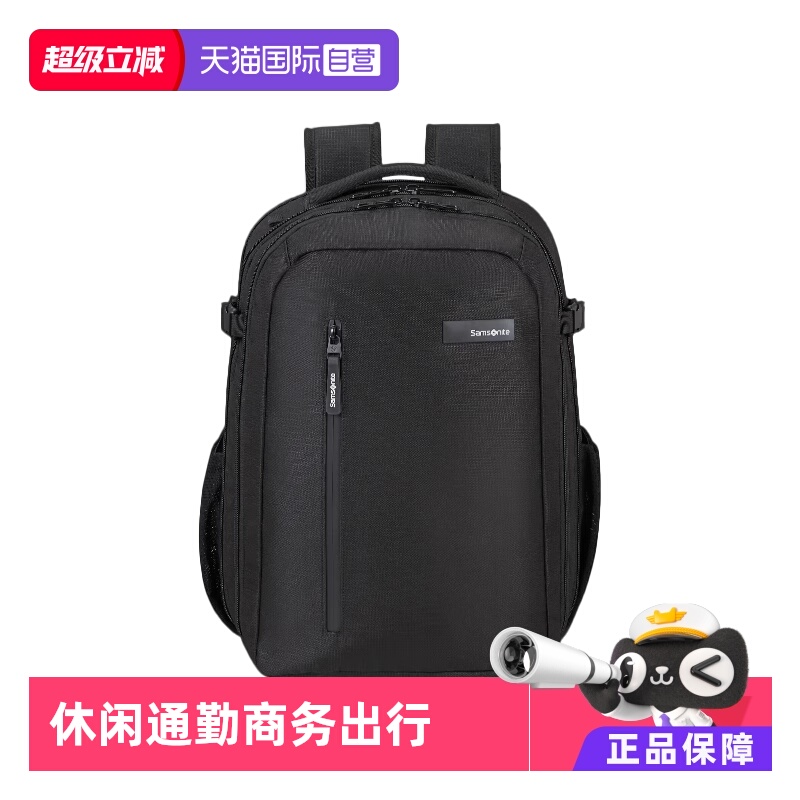 【自营】Samsonite/新秀丽男士 休闲通勤双肩包 商务出行背包