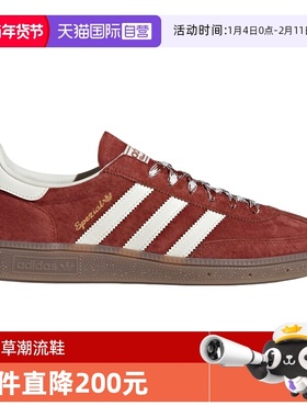 【自营】adidas阿迪三叶草中性HANDBALL SPEZIAL运动休闲鞋KI5937