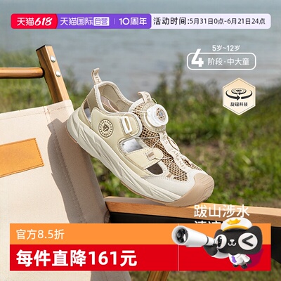 TARANIS/泰兰尼斯夏季凉鞋
