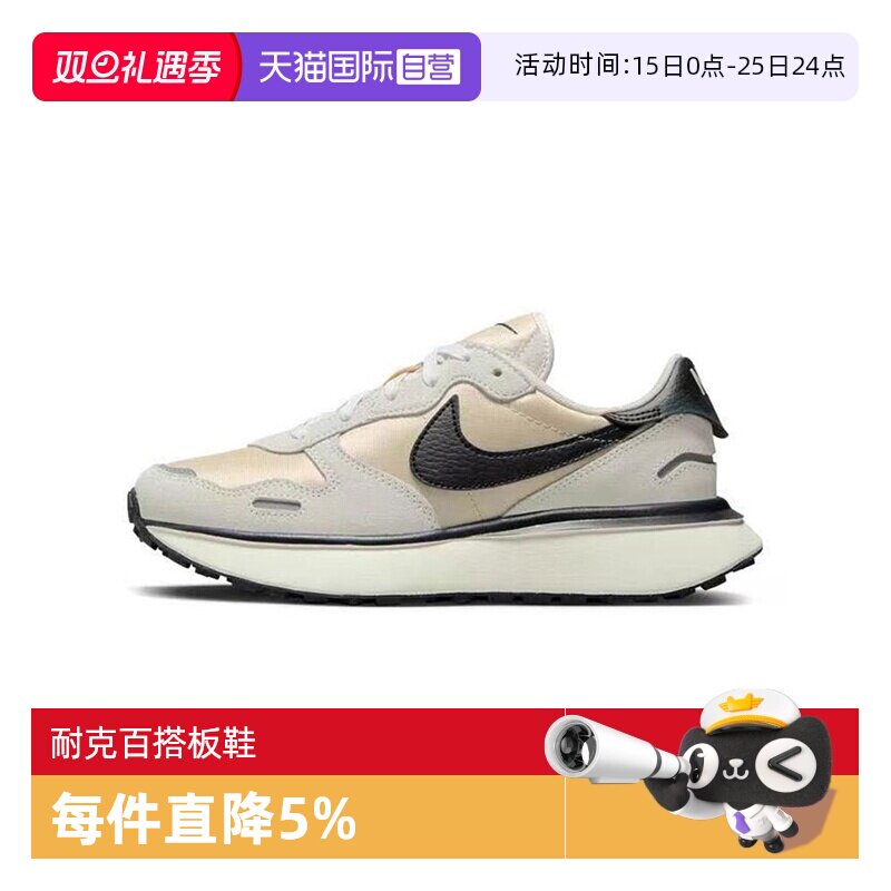【自营】Nike耐克Phoenix Waffle女鞋复古厚底潮流板鞋FD2196-100