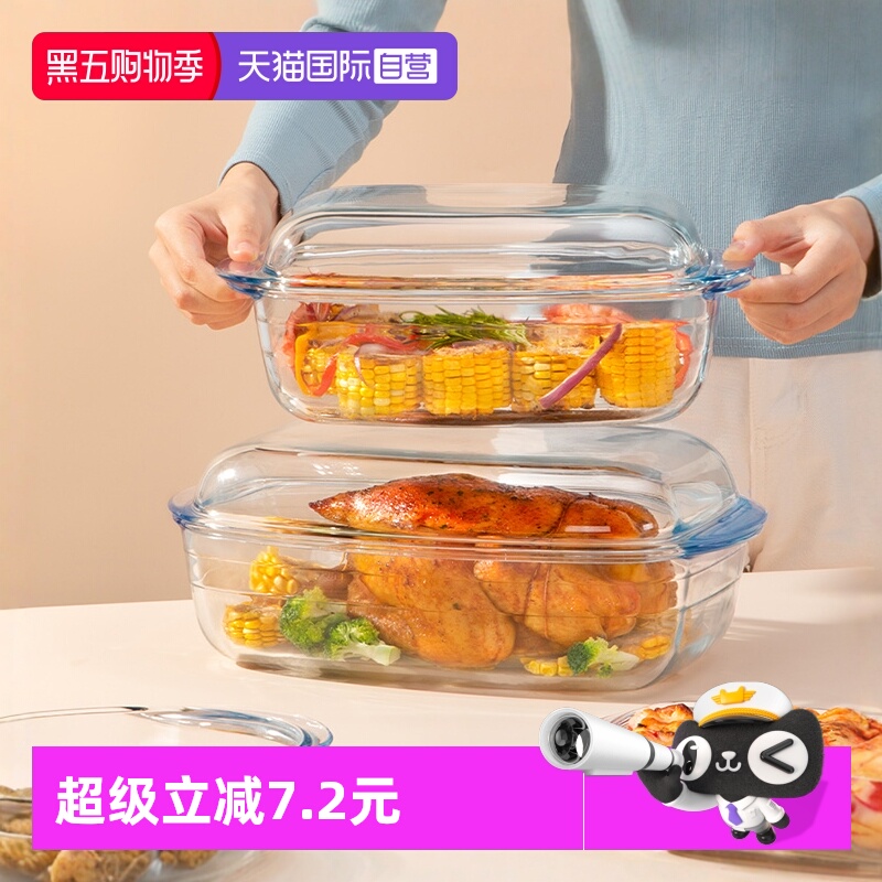 【自营】Ocuisine微波炉烤箱专用玻璃蒸鱼盘子烤盘带盖盘盖子方形