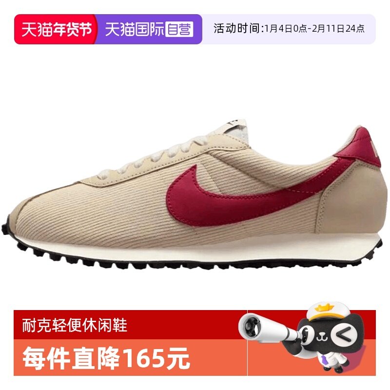 【自营】NIKE耐克男子LD-1000运动鞋时尚百搭鞋休闲鞋HV4455-200,运动鞋new,运动休闲鞋,淘宝优惠券,粉丝福利购,淘宝优惠卷