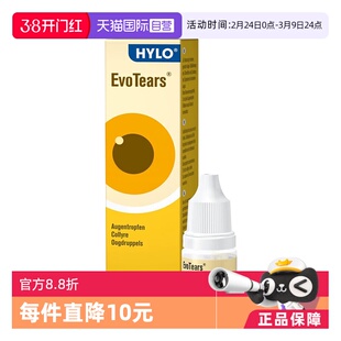 【自营】海露Hylo EvoTears Omega干眼症眼药水全氟己基辛烷3ML
