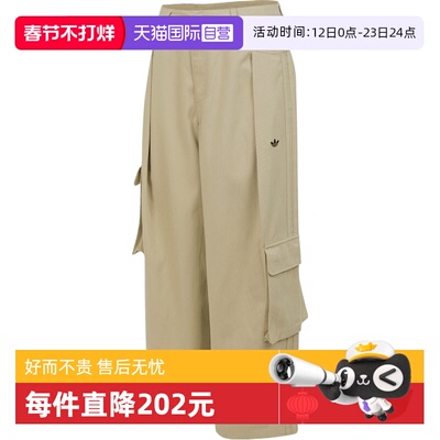 【自营】adidas阿迪三叶草女子CARGO PANTS运动长裤运动裤IA7510
