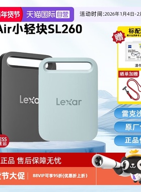 【自营】雷克沙SL260 1TB Type-c 移动硬盘SL260传输速度400MB/s