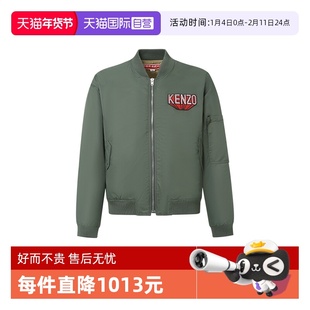 【自营】KENZO男士字母logo刺绣拉链夹棉开衫夹克棒球服外套