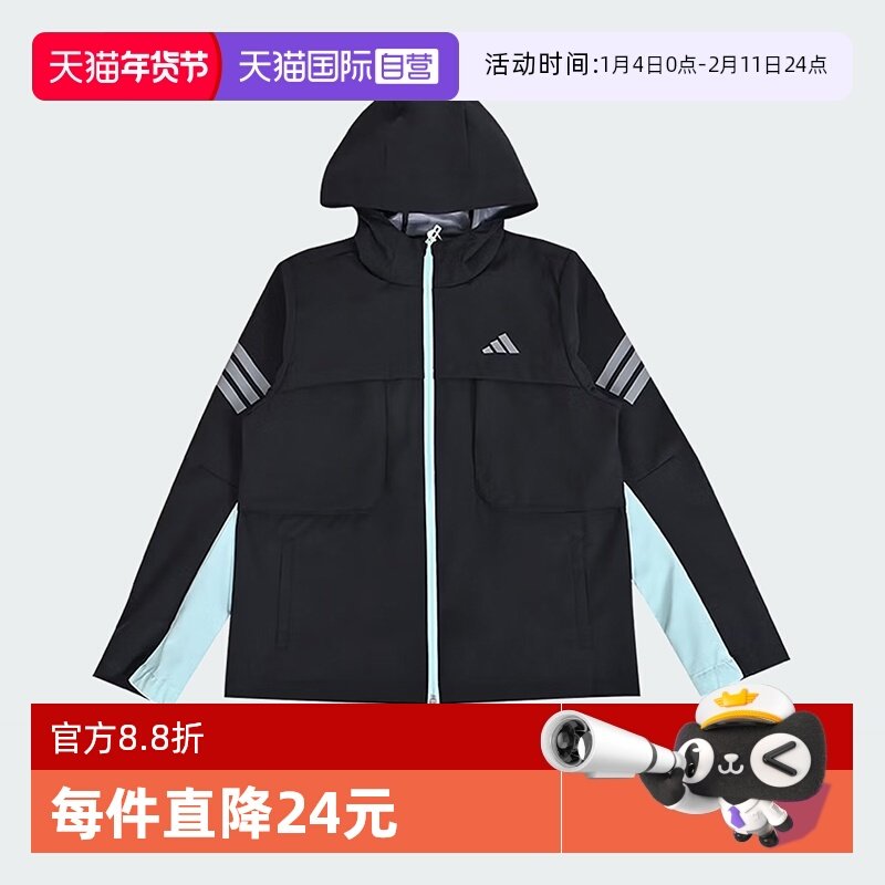 【自营】阿迪达斯通用运动训练外套26春季新款童装大童上衣KG5959,童装/婴儿装/亲子装,普通外套,淘宝优惠券,粉丝福利购,淘宝优惠卷