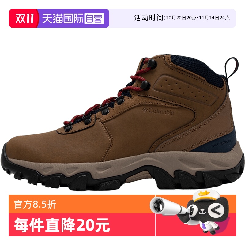 【自营】Columbia哥伦比亚户外鞋男鞋高帮Footwear透气耐磨登山鞋