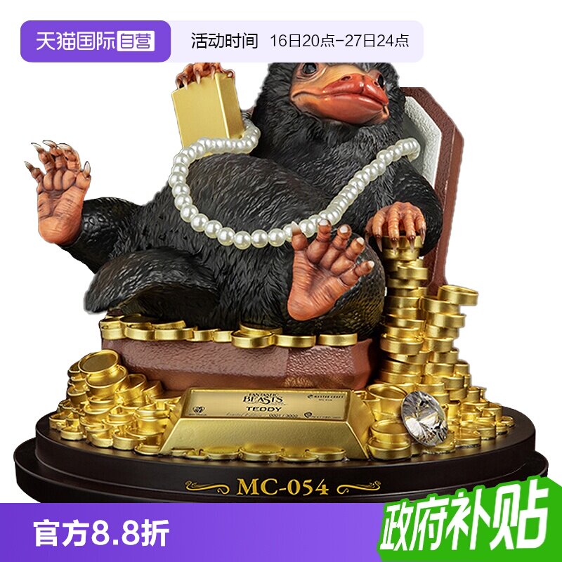 神奇动物在哪里哈利波特图片