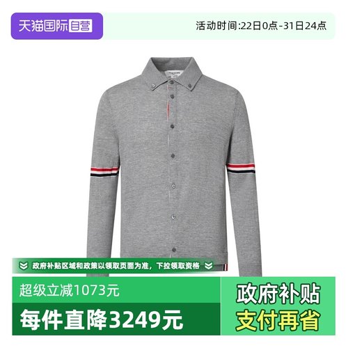 ThomBrowne翻领羊毛开襟针织衫