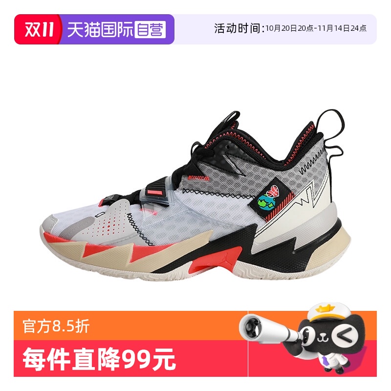 【自营】NIKE耐克男子JORDAN WHY NOT ZER0.3 PF篮球鞋CD3002-101