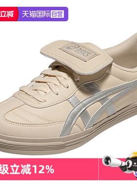 【自营】ASICSTIGER中性鞋AARON 2.0板鞋运动休闲鞋1203A720-022