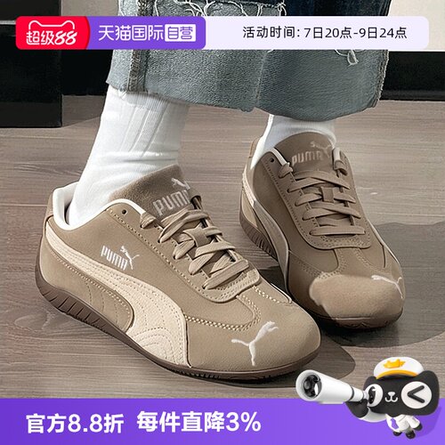 旗舰店正品 商场同款