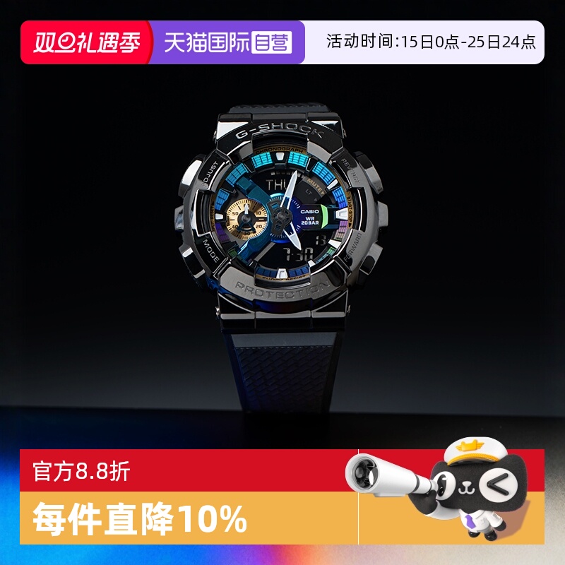 【自营】卡西欧G-SHOCK经典防水小钢炮石英运动耐摔手表男GM-110