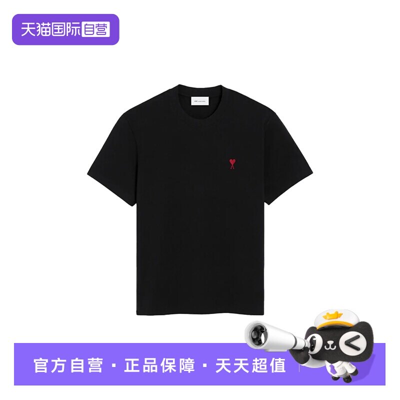 【自营】AMIPARIS爱心Logo标志刺绣短袖T恤 男女同款 黑色