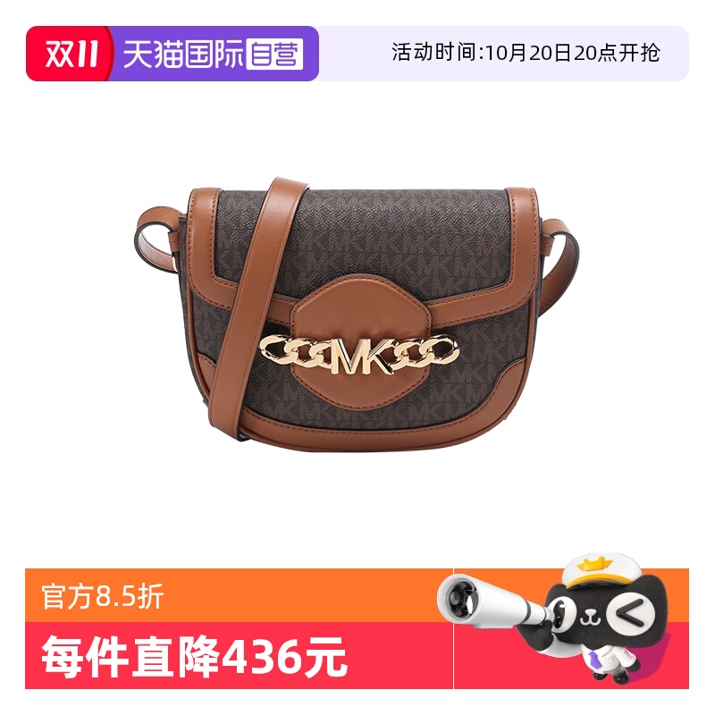 人造革/皮革单肩斜挎包马鞍包