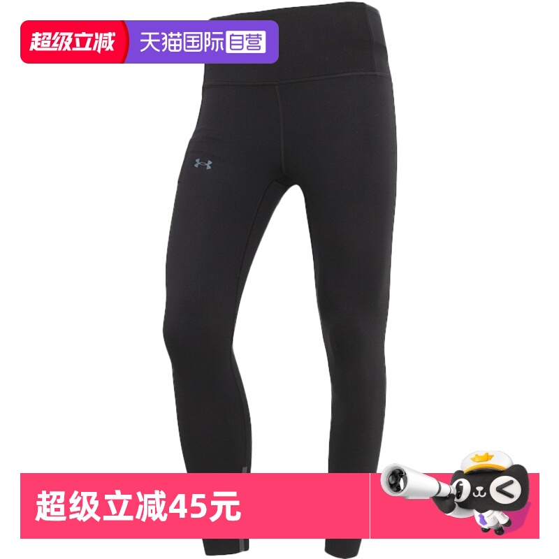 【自营】UA安德玛女裤时尚休闲紧身裤瑜伽健身训练运动裤1370053