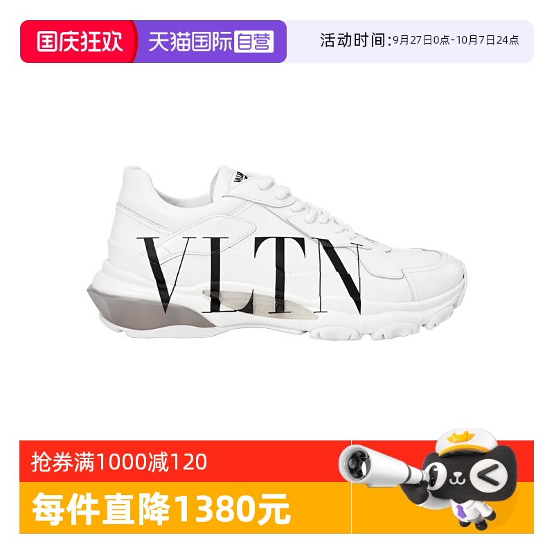 【自营】Valentino/华伦天奴运动鞋男款VLTN字母徽标时尚休闲鞋