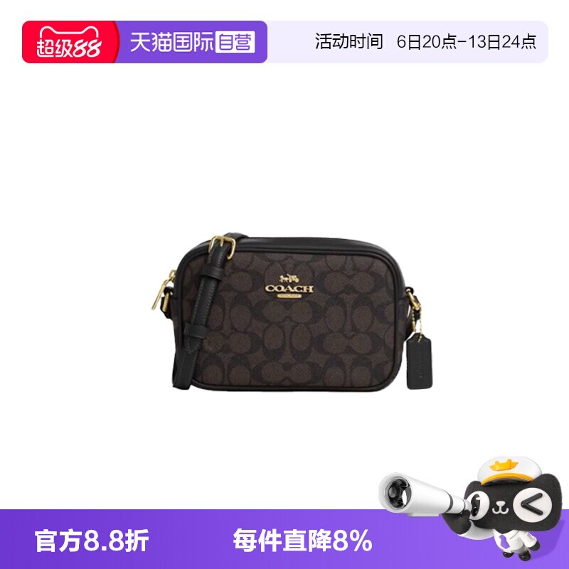 【自营】COACH/蔻驰 奥莱女士Jamie相机包单肩斜挎斜挎包CY752