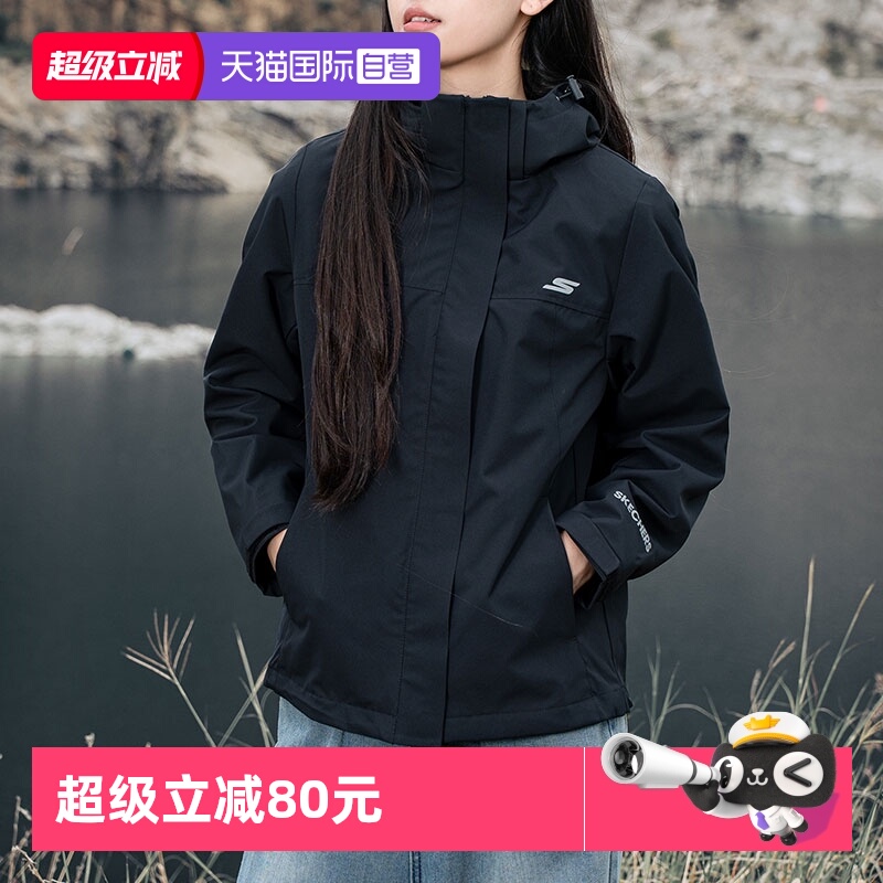 旗舰店正品 商场同款