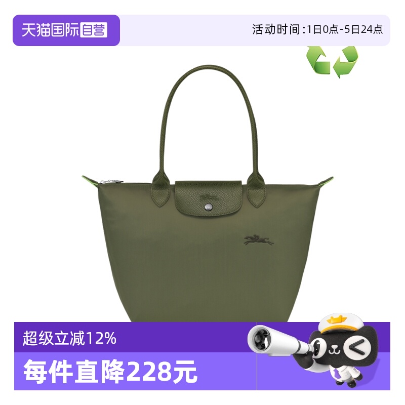 托特包LONGCHAMP/珑骧手提包