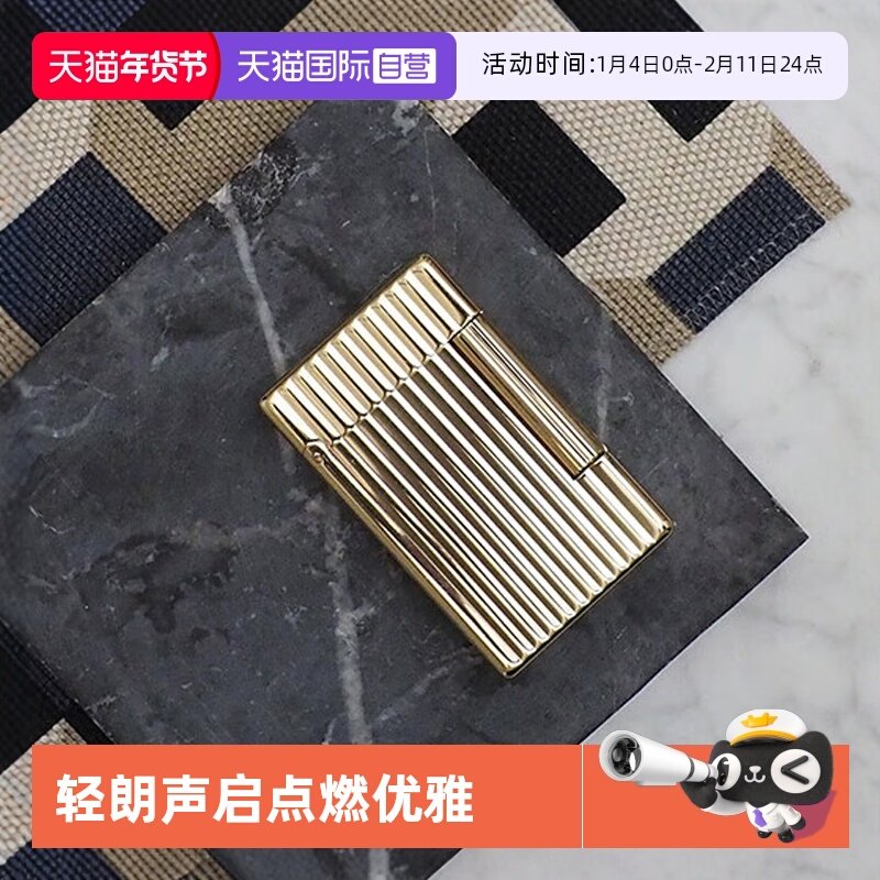【自营】S.T.Dupont法国都彭打火机Initial轻朗声系列充气打火机