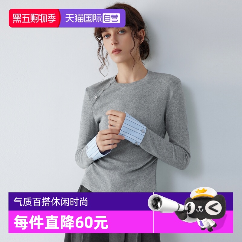 ELLE绵羊毛撞色正肩T恤