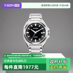 8自动机械商务钢带男表NB6010 Series 西铁城手表男 81E 自营