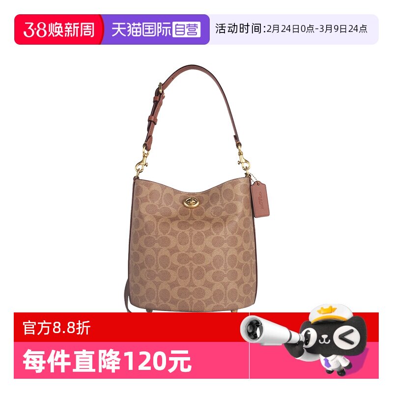 【自营】COACH/蔻驰中国香港直邮 COACH/蔻驰 女士单肩包 CW602