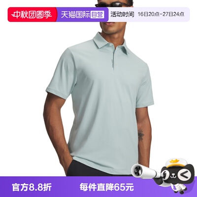 【自营】UA安德玛男子休闲高尔夫训练运动短袖POLO衫6009652-477