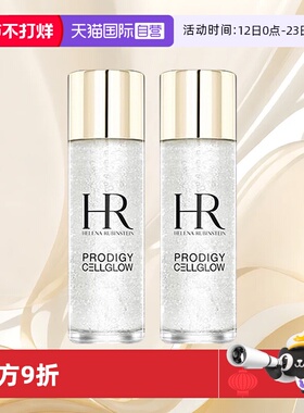 【自营】HR/赫莲娜至美琉光恒采精粹露30ml*2瓶 小露珠滋润补水