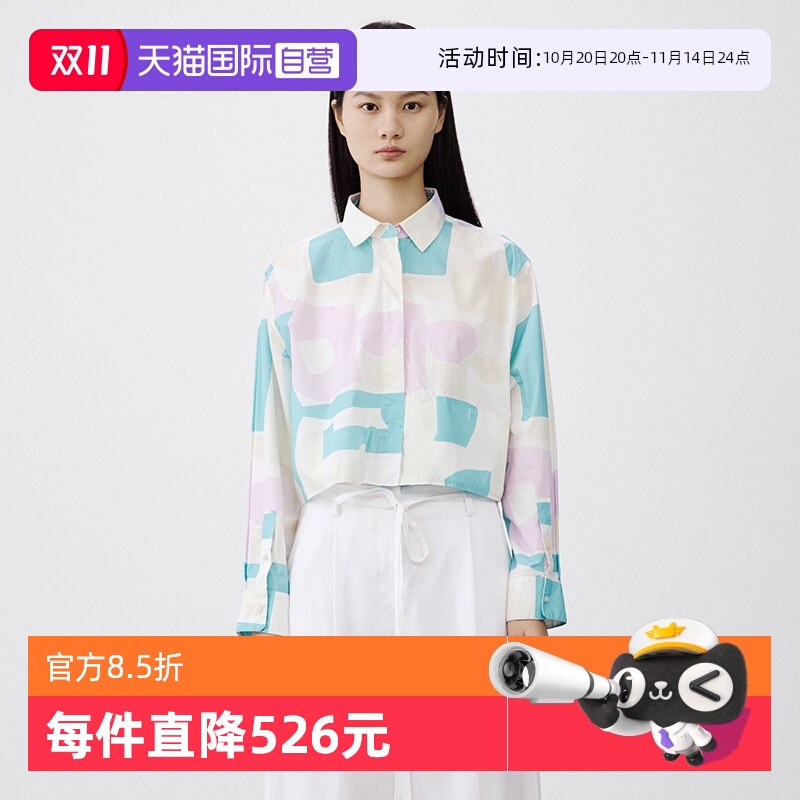 【自营】Marc O'Polo【商场同款】北欧几何印花系列涂鸦长袖衬衫