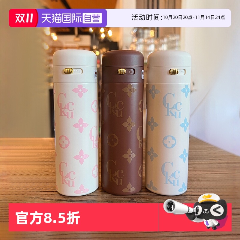 象普316不锈钢保冷/保温杯迷你