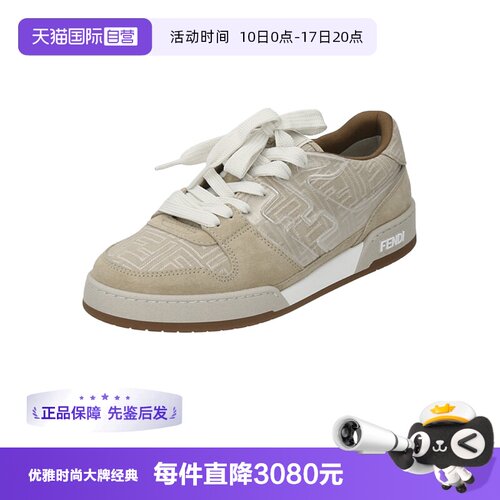 FENDI男士休闲运动鞋板鞋