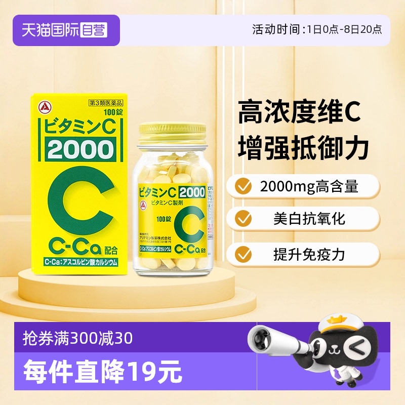 海外直邮商品为不影响发货请及时上传身份证
