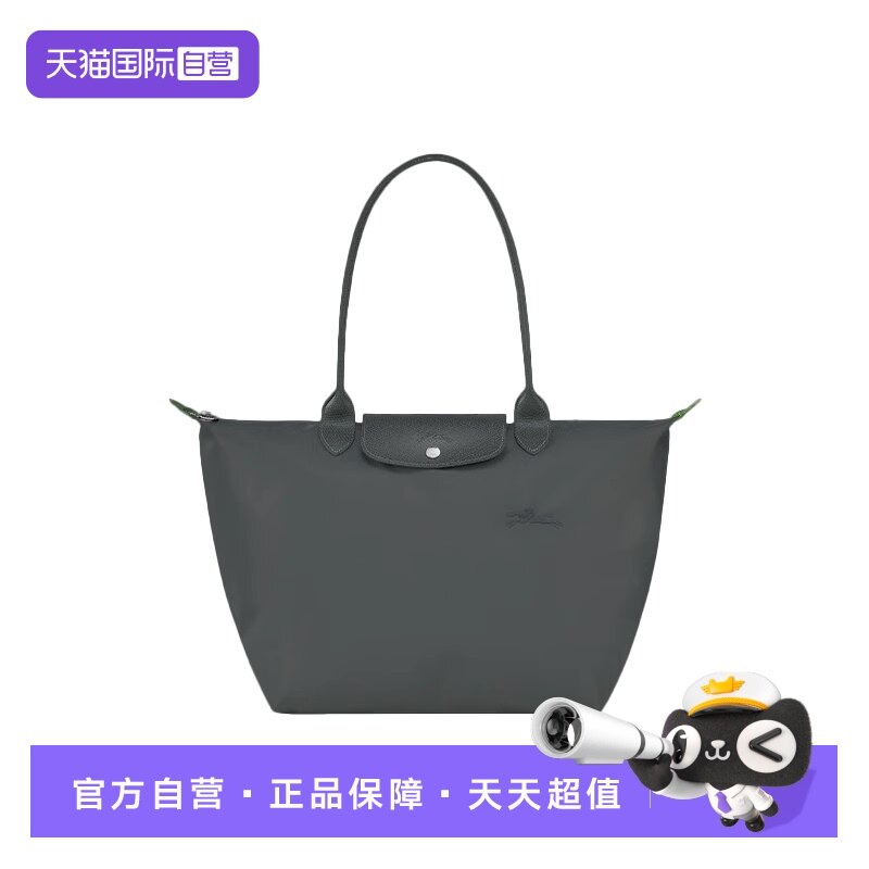 LONGCHAMP/珑骧饺子包纯色大号