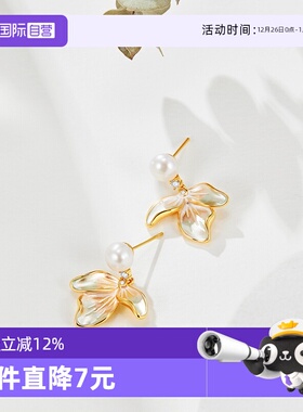 【自营】英国DB 叶子珍珠耳环女淡水珍珠耳钉女镀18k金送520礼物