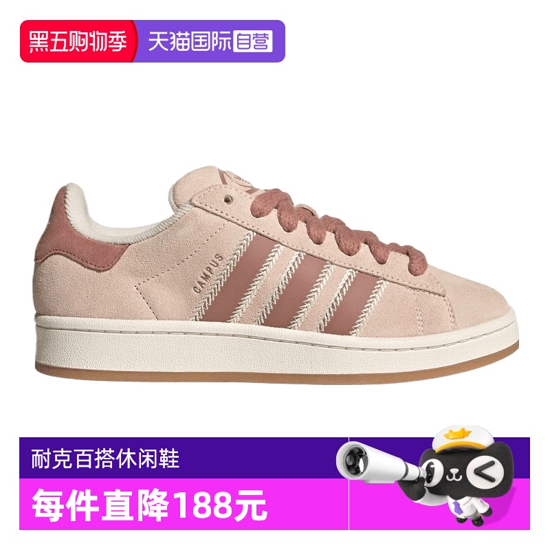 【自营】adidas阿迪三叶草中性CAMPUS 00s运动休闲鞋JQ5804