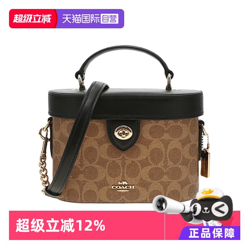 COACH蔻驰斜挎包时尚箱包
