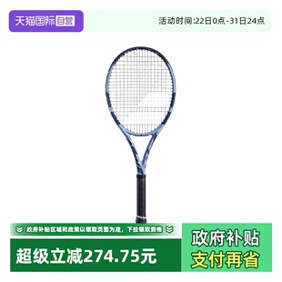 系列 Babolat百宝力PD专业拍网球拍百保力碳素李娜同款 自营