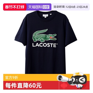 【自营】Lacoste/拉科斯特经典logo休闲短袖T恤男士潮牌舒适上衣